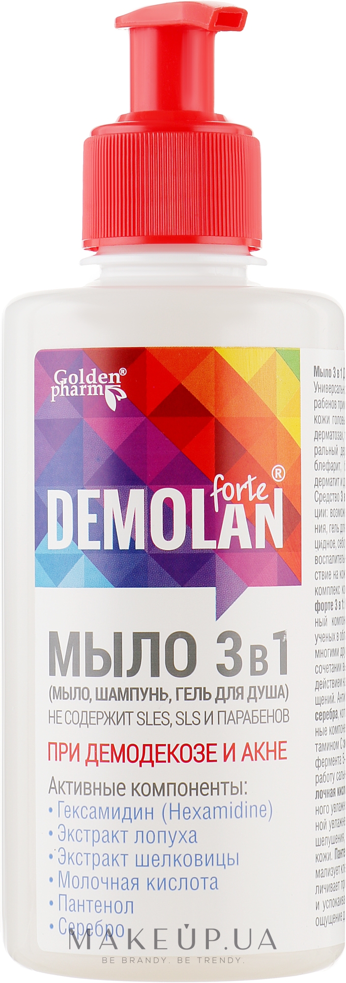 Мыло 3в1 при демодекозе и акне "Демолан Форте" - Голден-Фарм Demolan Forte — фото 300ml