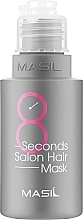 Духи, Парфюмерия, косметика Маска для волос, салонный эффект за 8 секунд - Masil 8 Seconds Salon Hair Mask 