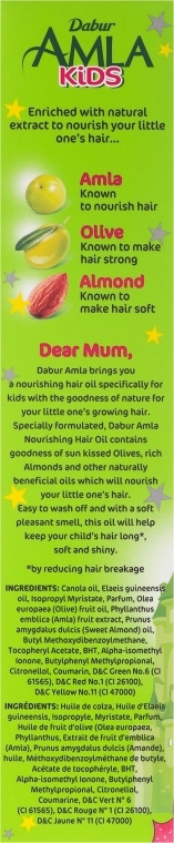 Детское масло для волос - Dabur Amla Kids Nourishing Hair Oil — фото N3