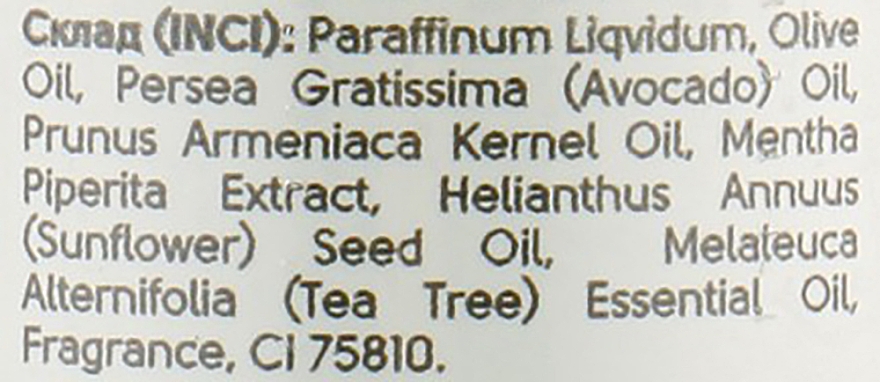 Олія для нігтів і кутикули з екстрактом марокканської м'яти й олією чайного дерева - Shelly Nail & Cuticle Oil — фото N4