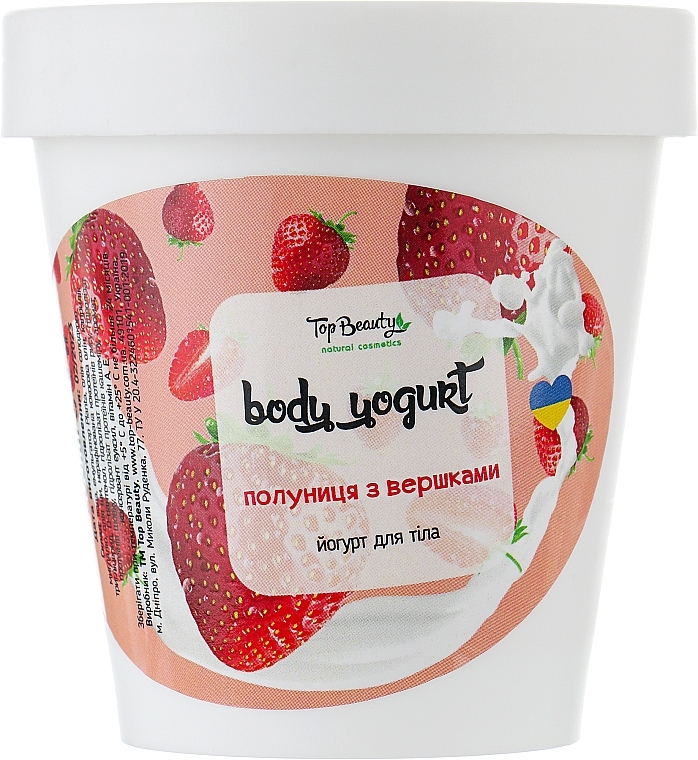 Йогурт для тела "Клубника со сливками" - Top Beauty Body Yogurt — фото N1