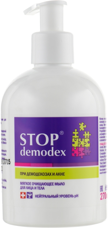 Мягкое очищающее мыло для лица и тела "Стоп демодекс" - ФитоБиоТехнологии Stop Demodex