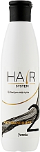 Парфумерія, косметика Шампунь проти лупи - J'erelia Hair System Anti-Dandruff Shampoo