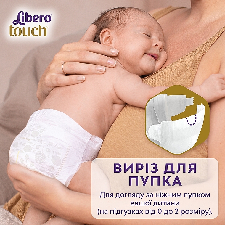 Підгузки дитячі Touch 2 (3-6 кг), 62 шт. - Libero — фото N9