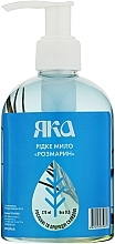 Жидкое натуральное мыло "Розмарин" - Яка  — фото N1