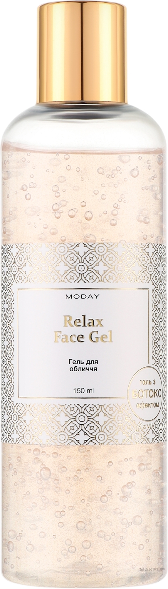 Антивозрастной разглаживающий гель для лица с эффектом ботокса - MODAY Relax Face Gel Syn-Ake — фото 150ml