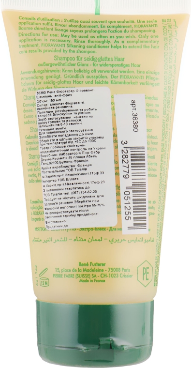 Смягчающий шампунь для непослушных, волнистых волос - Rene Furterer Fioravanti Anti-Frizz Silkening Shampoo — фото N2