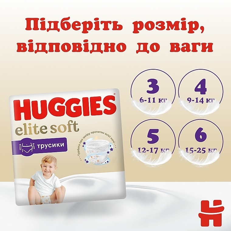 Підгузки-трусики Elite Soft Pants 5 (12-17 кг), 34 шт. - Huggies — фото N6