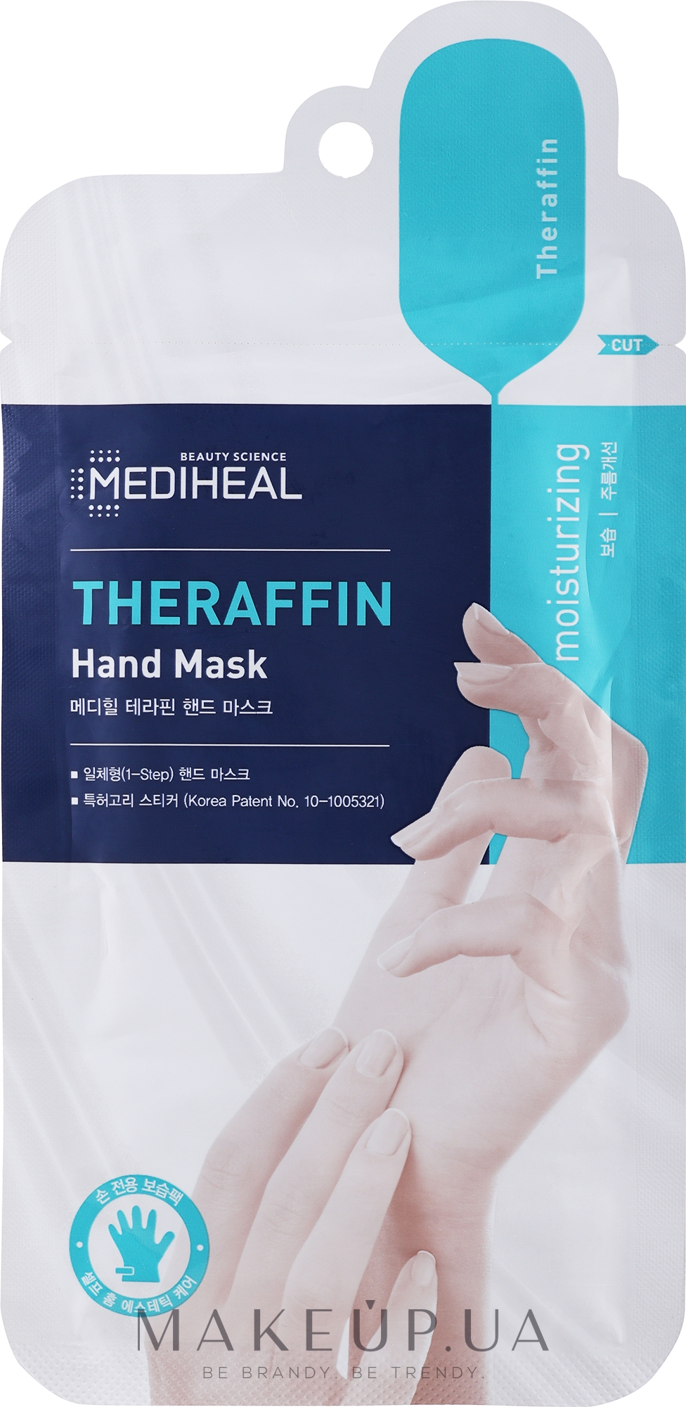 Маска для рук с парафином и керамидами - Mediheal Theraffin Hand Mask — фото 28g