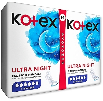 Гігієнічні прокладки, 14 шт - Kotex Ultra Dry Night Duo — фото N2