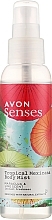 Міст для тіла - Avon Senses Tropical Mexicana Body Mist — фото N1