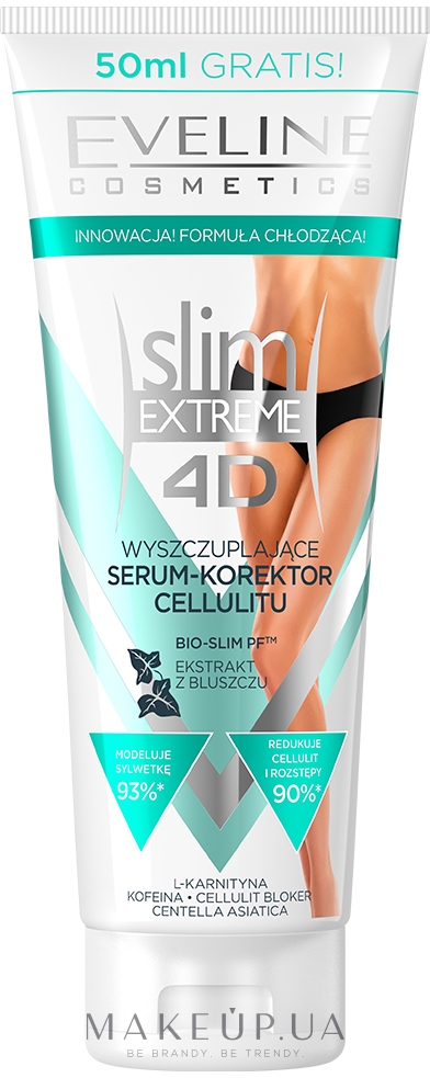 Сыворотка для интенсивного похудения "Стройность+Упругость" - Eveline Cosmetics Slim Extreme 4D — фото 250ml