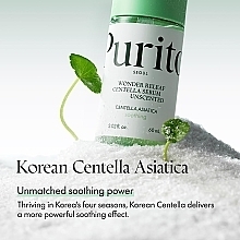 Заспокійлива сироватка з центелою без ефірних олій - Purito Seoul Wonder Releaf Centella Serum Unscented — фото N6
