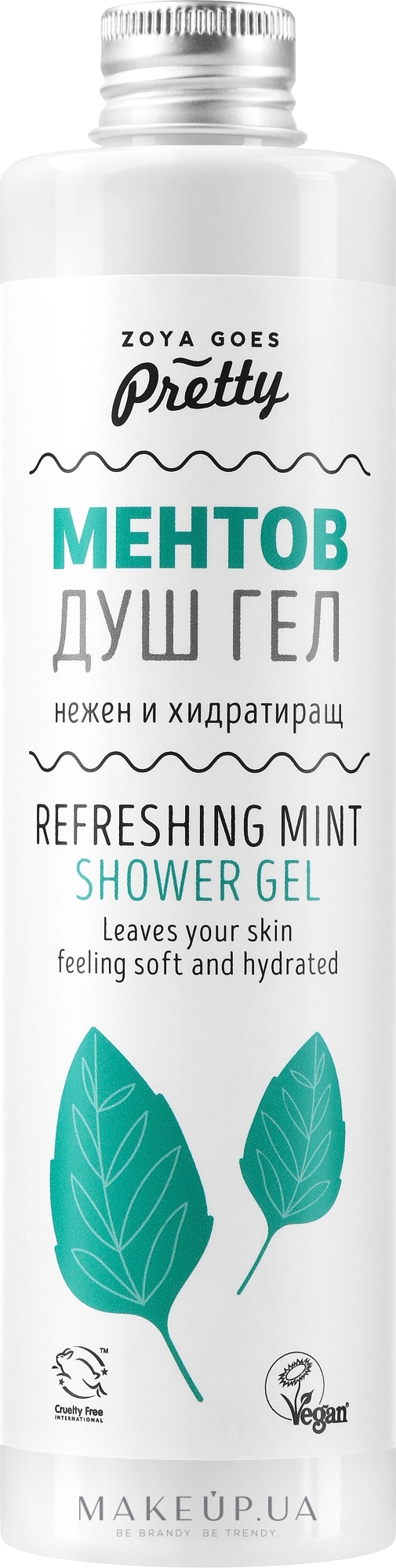 Гель для душа "Освежающая мята" - Zoya Goes Pretty Refreshing Mint Shower Gel — фото 300ml