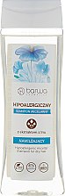 Парфумерія, косметика Шампунь міцелярний з екстрактом льону - Barwa Hypoallergenic Micellar Shampoo