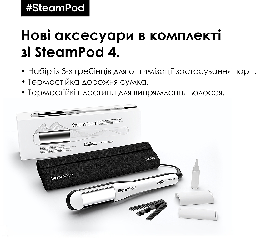 Професійний паровий стайлер для укладання волосся - L'Oreal Professionnel Steampod 4.0 — фото N8