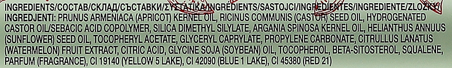 Гипоаллергенный масляный тинт для губ - Bell Hypoallergenic Oil Lip Tint Watermelon Extract — фото N3