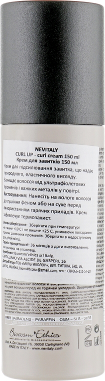 Крем для локонів - Nevitaly Curl Up Curl Cream — фото N2