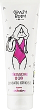 Духи, Парфюмерия, косметика Сияющий мусс для тела "Маршмеллоу" - HiSkin Crazy Illuminating Body Mousse Marshmallow