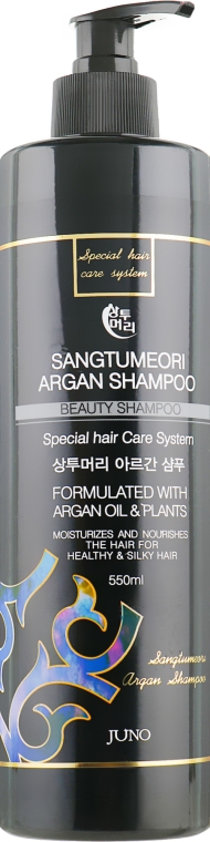 Увлажняющий шампунь для волос с аргановым маслом - Juno Sangtumeori Argan Shampoo