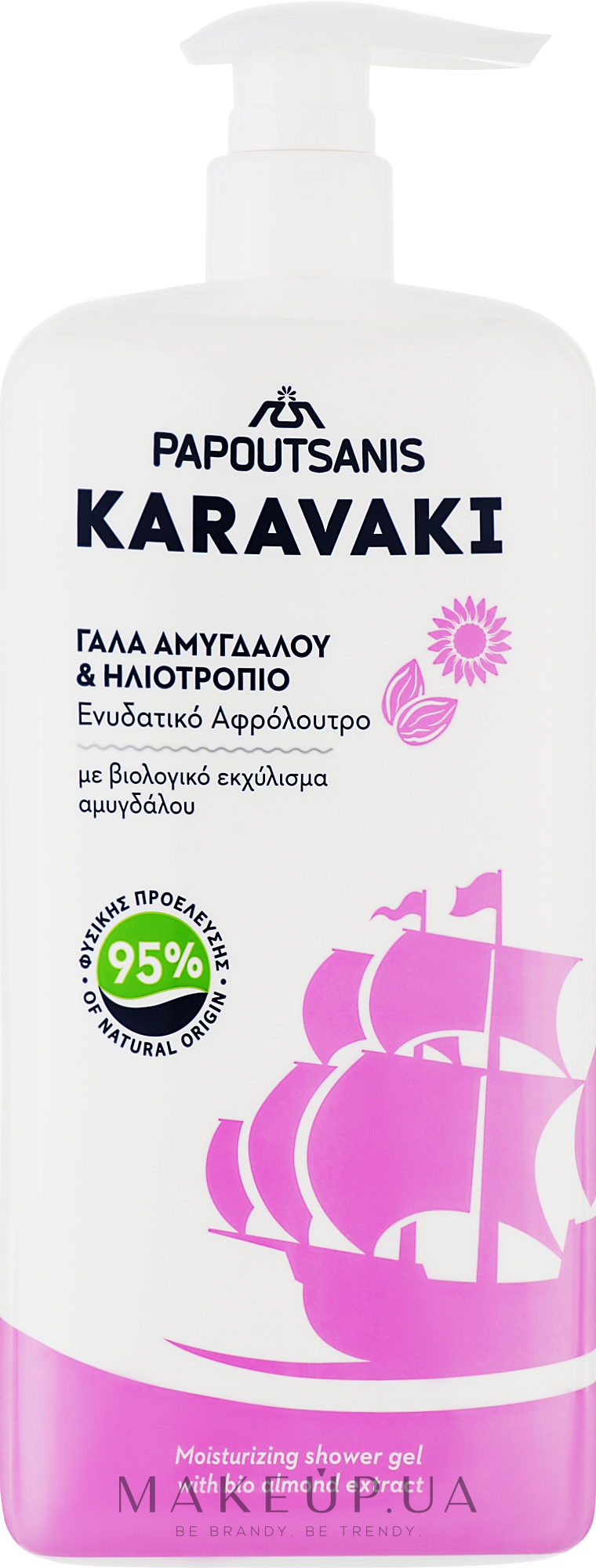 Гель-піна для душу й ванни "Мигдальне молочко й соняшник" - Papoutsanis Karavaki Almond Milk & Sunflower Shower Gel — фото 750ml