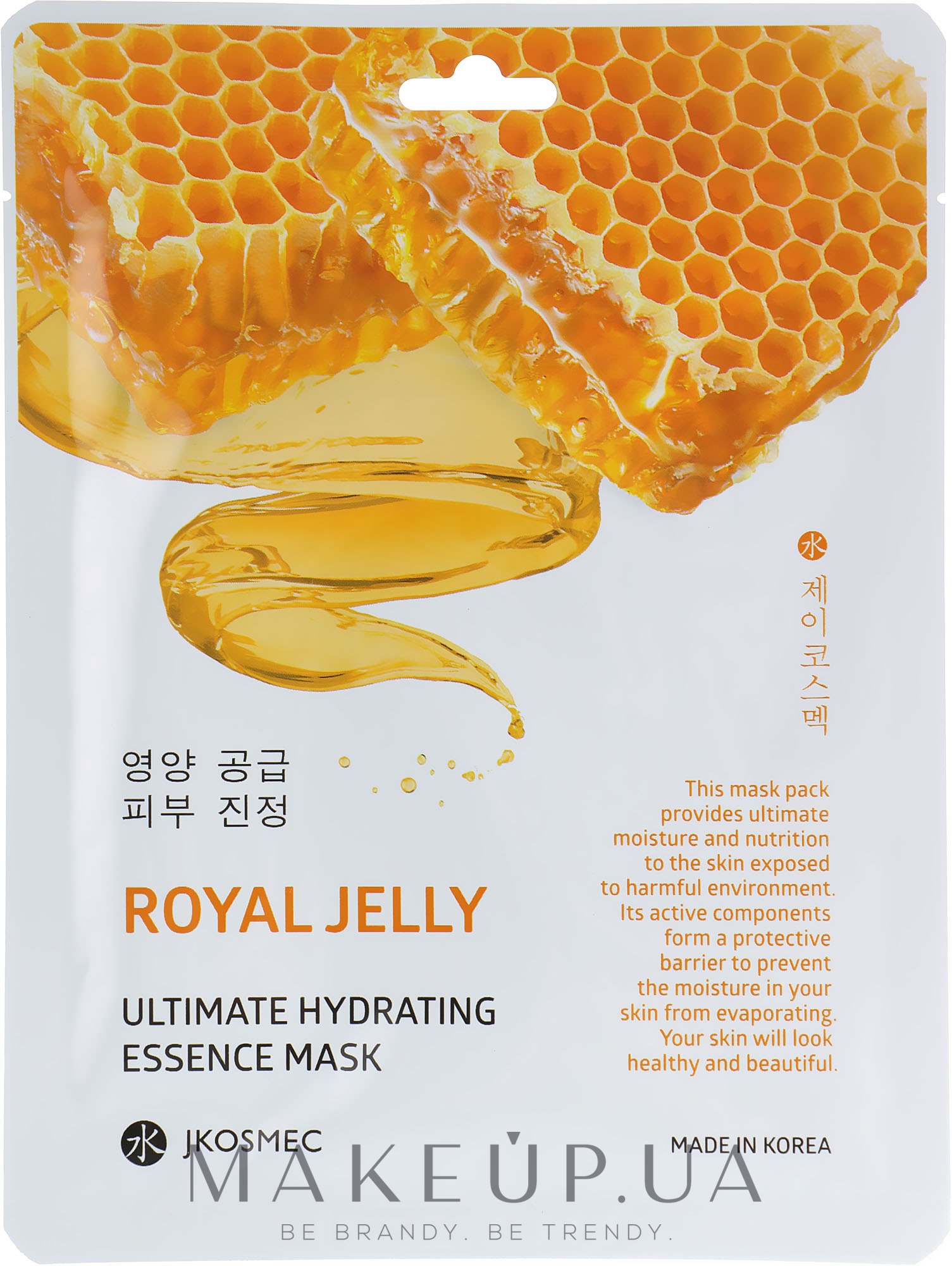 Тканевая увлажняющая маска с экстрактом прополиса - Jkosmec Royall Jelly Ultimate Hydrating Essence Mask — фото 25ml
