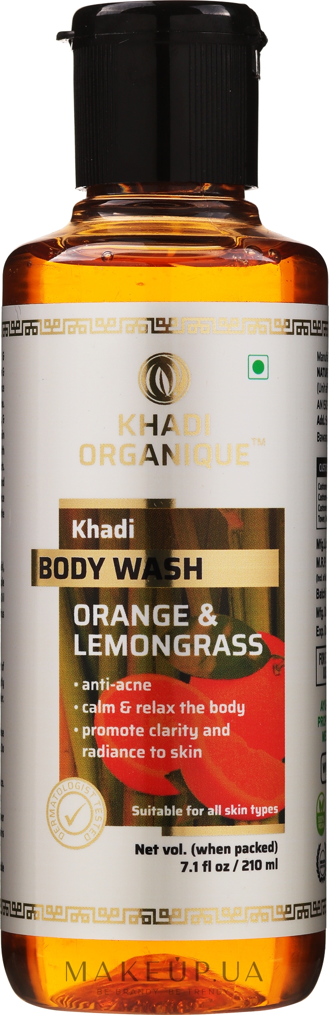 Натуральний аюрведичний гель для душу "Апельсин і лемонграс" - Khadi Organique Orange & Lemongrass Body Wash — фото 210ml