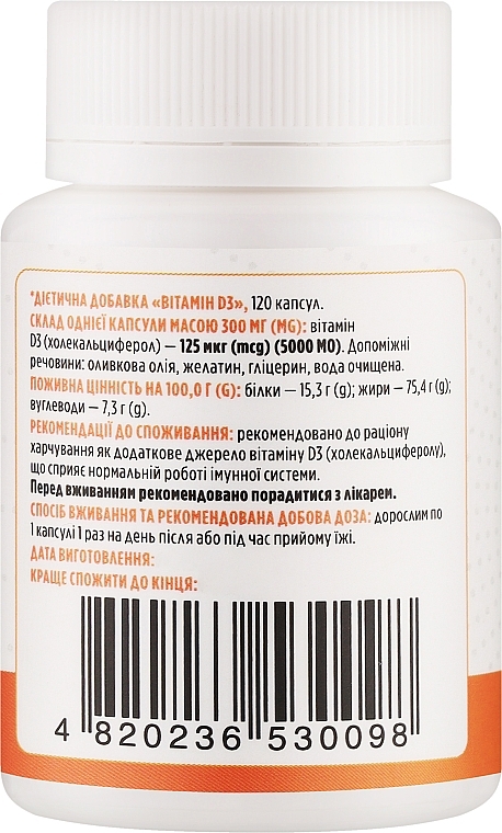 Диетическая добавка "Витамин Д3", 5000 МЕ - Biotus Vitamin D3 — фото N4