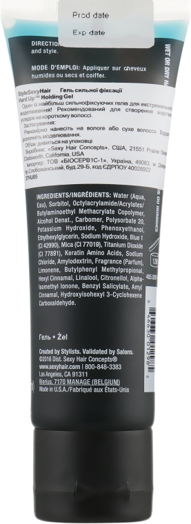 Гель сильной фиксации - SexyHair StyleSexyHair Hard Up Holding Gel — фото N2