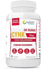 Парфумерія, косметика Дієтична добавка "Цинк", малина - Wish Pharmaceutical