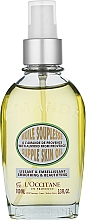 Духи, Парфюмерия, косметика Смягчающее масло для тела - L'Occitane Almond Supple Skin Oil