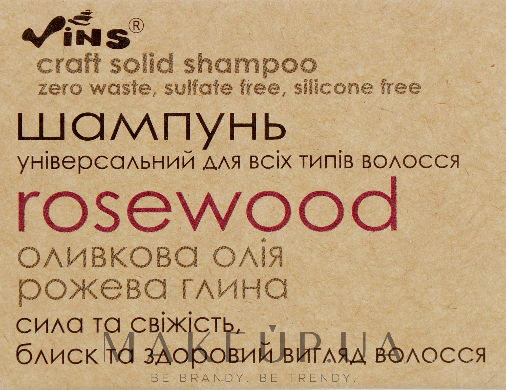 Твердий шампунь універсальний - Vins Rosewood Shampoo — фото 85g