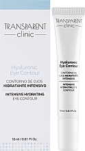 Крем для контуру очей - Transparent Clinic Hyaluronic Eye Contour — фото N2