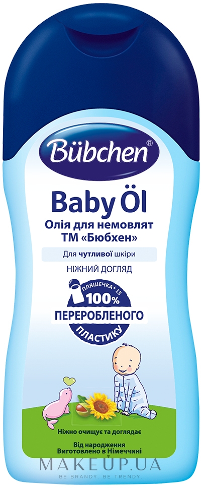 Масло для младенцев - Bubchen Baby Ol — фото 200ml