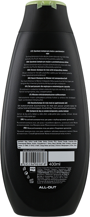 Чоловічий шампунь-гель для душу "Олл-Аут" - Lilien For Men Body & Hair All-Out Shower & Shampoo — фото N2