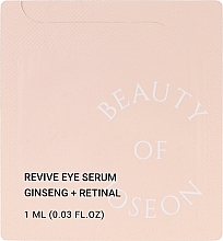 Парфумерія, косметика Сироватка для зони навколо очей - Beauty of Joseon Revive Eye Serum Ginseng + Retinal (пробник)