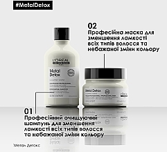 Набор - L'Oreal Professionnel Serie Expert Metal Detox (shm/300ml + mask/250ml) — фото N3