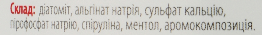 Омолоджуюча альгінатна маска "Кріо-ефект" зі спіруліною - NanoCode Nano Algo — фото N10