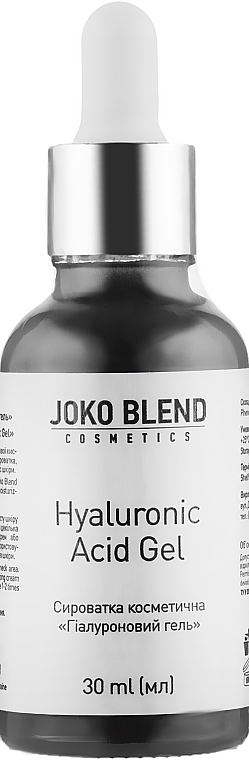 Гель для лица с гиалуроновой кислотой - Joko Blend Hyaluronic Acid Gel