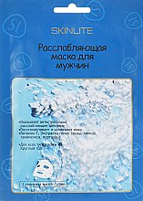 Духи, Парфюмерия, косметика Расслабляющая маска для мужчин - Skinlite Relaxing Men’s Facial Mask