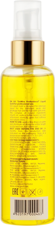 Профессиональное масло для интенсивного питания волос без утяжеления - DeMira Professional Liquid Gold Hair Oil — фото N5