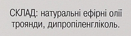 УЦЕНКА Аромадиффузор "Розовый букет" - Адверсо * — фото N5