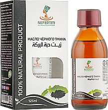 Олія чорного кмину - Nefertiti Oil — фото N2
