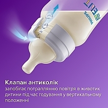 Бутылочка для кормления "Анти-колик", 125 мл, 0+ м - Philips Avent — фото N5