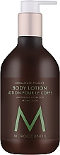 Духи, Парфюмерия, косметика Лосьон для тела "Свежий бергамот" - MoroccanOil Fresh Bergamot Body Lotion