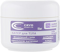 Парфумерія, косметика Баттер для тіла - Cryo Cosmetics