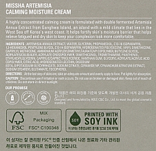 Крем для обличчя - Missha Artemisia Calming Moisture Cream — фото N3