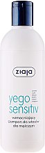 Парфумерія, косметика Зміцнювальний шампунь для чоловіків - Ziaja Yego Fortifying Shampoo