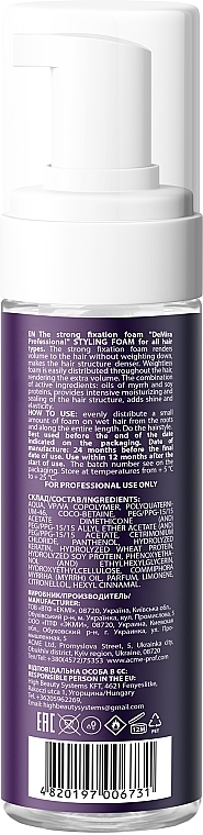 Профессиональная стайлинговая пена для объема всех типов волос - DeMira Professional Styling Foam — фото N3