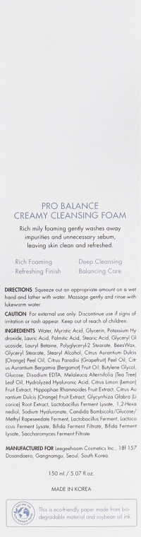 Кремова піна для очищення з пробіотиками - Dr.Ceuracle Pro Balance Creamy Cleansing Foam — фото N3